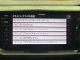 メンテナンスパックはご購入時だけのお得な点検・整備パック(有償)。点検コースと車検コースがございます。詳しくは店舗コーディネーターまでお問い合わせ下さい。