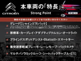 ベルランゴ シャイン ブルーHDi XTRパック ディーゼル