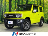 セーフティサポート 禁煙車 シートヒーター スマートキー LEDヘッド
