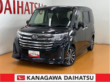 神奈川ダイハツお勧めの一台!