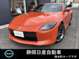 特別塗装432オレンジ