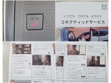 【安心のサポート体制】事故や故障時などお困りの際に〈SOSボタン〉を押してください。オペレーターが丁寧にサポート致します。(新車登録から3年以内は無料でご利用いただけます。それ以降は有料となります。)