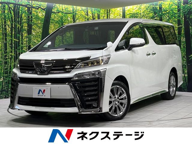 ヴェルファイア 2.5 Z ゴールデンアイズ 