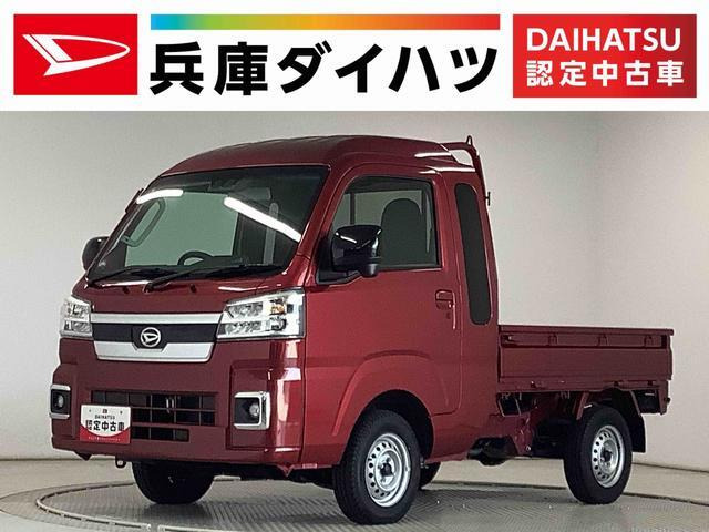 ダイハツ ハイゼットトラック 