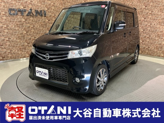 ルークスハイウェイスター アーバンセレクション
