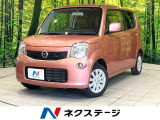 禁煙車 純正SDナビ スマートキー ETC オートエアコン フルセグ