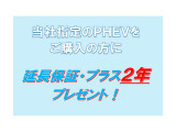 エクリプスクロス PHEV 2.4 P 4WD 