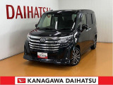 神奈川ダイハツお勧めの一台!