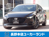 R3(2021)年式、MAZDA3FB入荷しました♪上質な内装のLパッケージ♪お問い合わせはお早めに♪