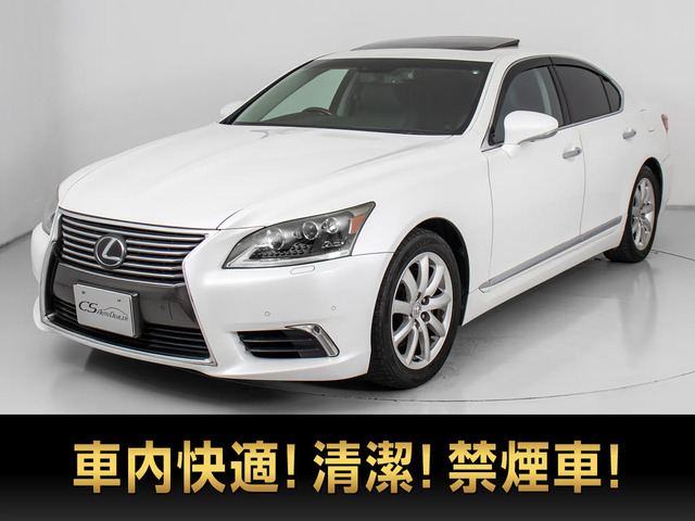 LS460 バージョンLサンルーフ 連眼LED 禁煙プリクラ