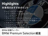 3シリーズセダン 320d xドライブ Mスポーツ 4WD 