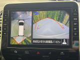【アラウンドビューモニター】専用のカメラにより、上から見下ろしたような視点で360度クルマの周囲を確認することができます☆死角部分も確認しやすく、狭い場所での切り返しや駐車もスムーズに行えます。