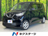 インテリジェントエマージェンシーブレーキ  アラウンドビューモニター