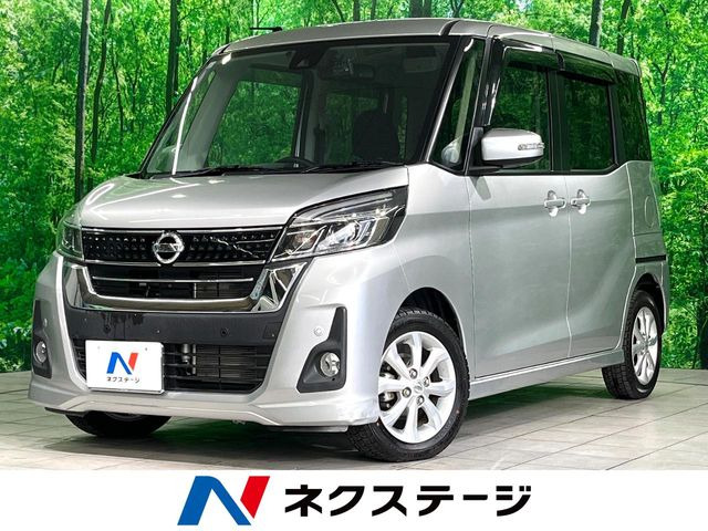 デイズルークス ハイウェイスター X 