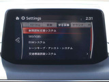 衝突被害軽減ブレーキなど、各種安全装備や車両装備の動作などを、自分の感覚や好みに応じて設定変更できます。