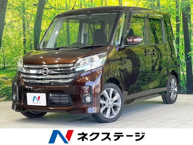 デイズルークス ハイウェイスター X Gパッケージ 