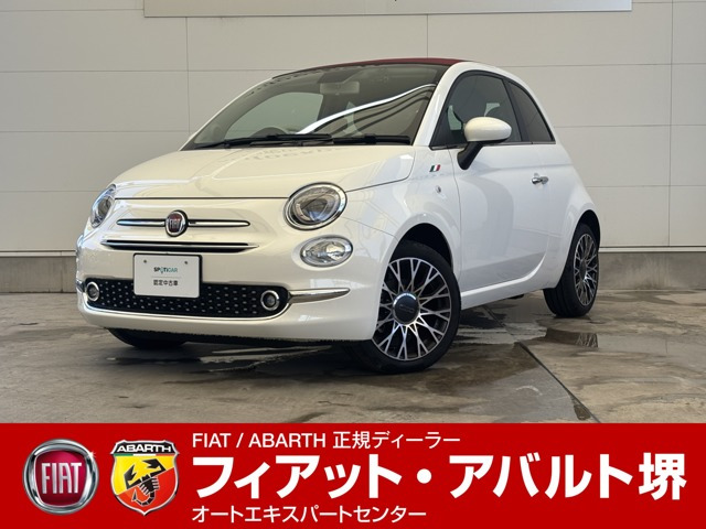 500C1.2 ドルチェヴィータ