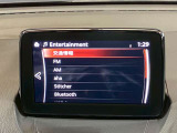 【マツダコネクト】ラジオ・テレビ/Bluetoothオーディオ、その他アプリケーションなどの機能で楽しむことができます。