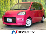 禁煙車 SDナビ バックカメラ 後席モニター ETC セーフティセンス