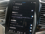 メンテナンスパックはご購入時だけのお得な点検・整備パック(有償)。点検コースと車検コースがございます。詳しくは店舗コーディネーターまでお問い合わせ下さい。