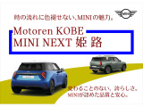 ミニクラブマン クーパー D プレミアム プラスパッケージ 
