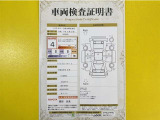トヨタ自動車が認定した検査員が、厳正に検査した車両検査証明書を発行しています。キズの程度や場所を展開図で分かりやすく表示しているのでおクルマの状態がすぐ分かります。