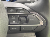 【レーダークルーズコントロール】高速道路での長距離走行が楽に!!自動で速度を保つクルーズコントロールが、衝突軽減システムと連携し、前方の車両を感知して車間を保つように速度調節してくれます!!