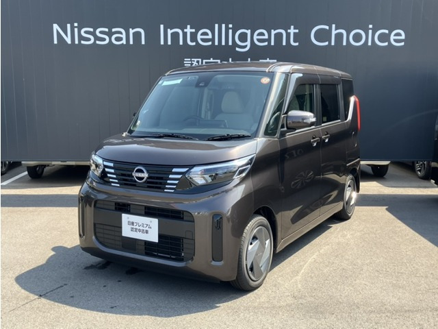 デイズルークス X 