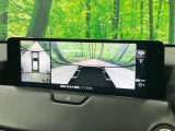 【360°ビューモニター】専用のカメラにより、上から見下ろしたような視点で360度クルマの周囲を確認することができます☆死角部分も確認しやすく、狭い場所での切り返しや駐車もスムーズに行えます。