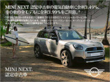 ミニクラブマン クーパー S オール4 4WD 