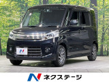 SDナビ 両側電動スライドドア 衝突軽減装置 禁煙車 前後ドラレコ