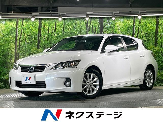CT 200h バージョン C 