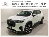東北六県をカバーする『ホンダモビリティ東北』の全在庫のご商談も、ご希望に合わせて可能です。お気軽にお問い合わせ下さい。なお、当店では転売目的でのご購入はお断りさせて頂きます。ご了承ください。