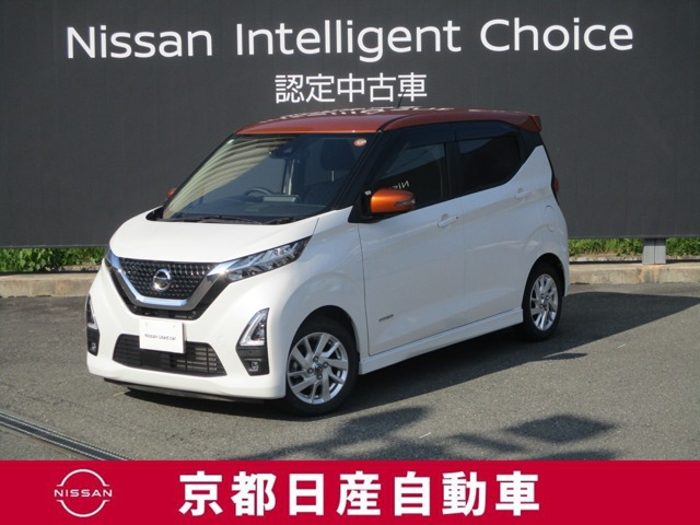 デイズ ハイウェイスターX プロパイロットエディション 