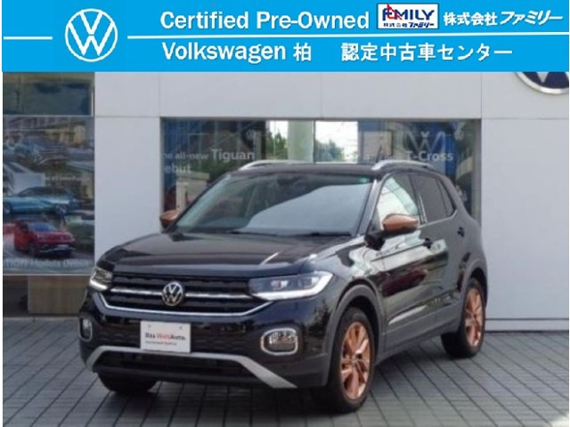 T-Cross カッパースタイル 