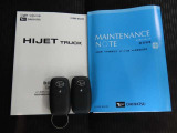 メンテナンスノート付きです。過去の整備記録を確認したり、お車の状況にあった整備をすることに役立ちます。