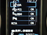 安全装備が充実しています。