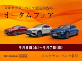 Gクラス G450d ローンチ エディション (ISG搭載モデル)  4WD 