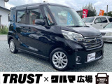 この度は数あるお車の中からTRUST×クルマ広場の在庫車をご覧いただき誠にありがとうございます。