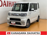 神奈川ダイハツおすすめの1台!