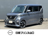 この度は数ある中古車の中から当社のクルマにご興味を持っていただきありがとうございます!