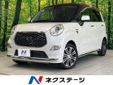 禁煙車 衝突被害軽減システム SDナビ シートヒーター オートハイビーム