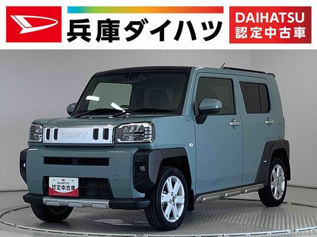 タフト G クロムベンチャー