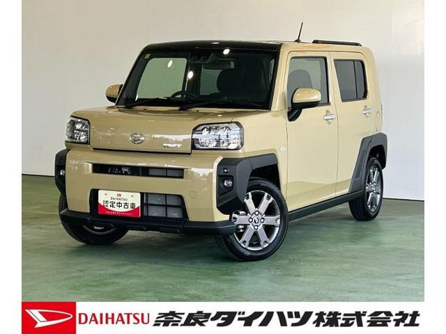 タフト G 