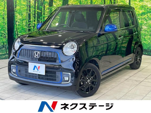 N-ONE プレミアム ツアラー 特別仕様車SSアーバンブラックパッケージ