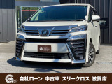 ローンが通らない生活からローンが通る生活へ導くことが可能です!★全国対応★保証人不要★頭金不要★最大120回払いまで対応☆信用情報回復☆可決率90%以上☆相談だけでもOK☆全車種OK☆在庫車以外も購入OK