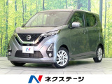 全周囲カメラ 衝突被害軽減システム 禁煙車 スマートキー LEDヘッド
