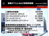Cクラス C350e スポーツ 