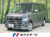 SDナビ 全周囲カメラ 禁煙車 衝突軽減装置 パワースライドドア