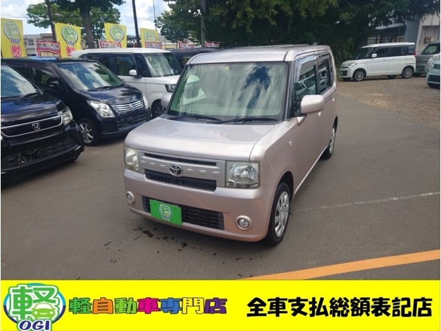 ピクシススペースX 4WD